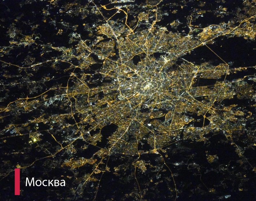 «Роскосмос» показал фотографии российских городов из космоса