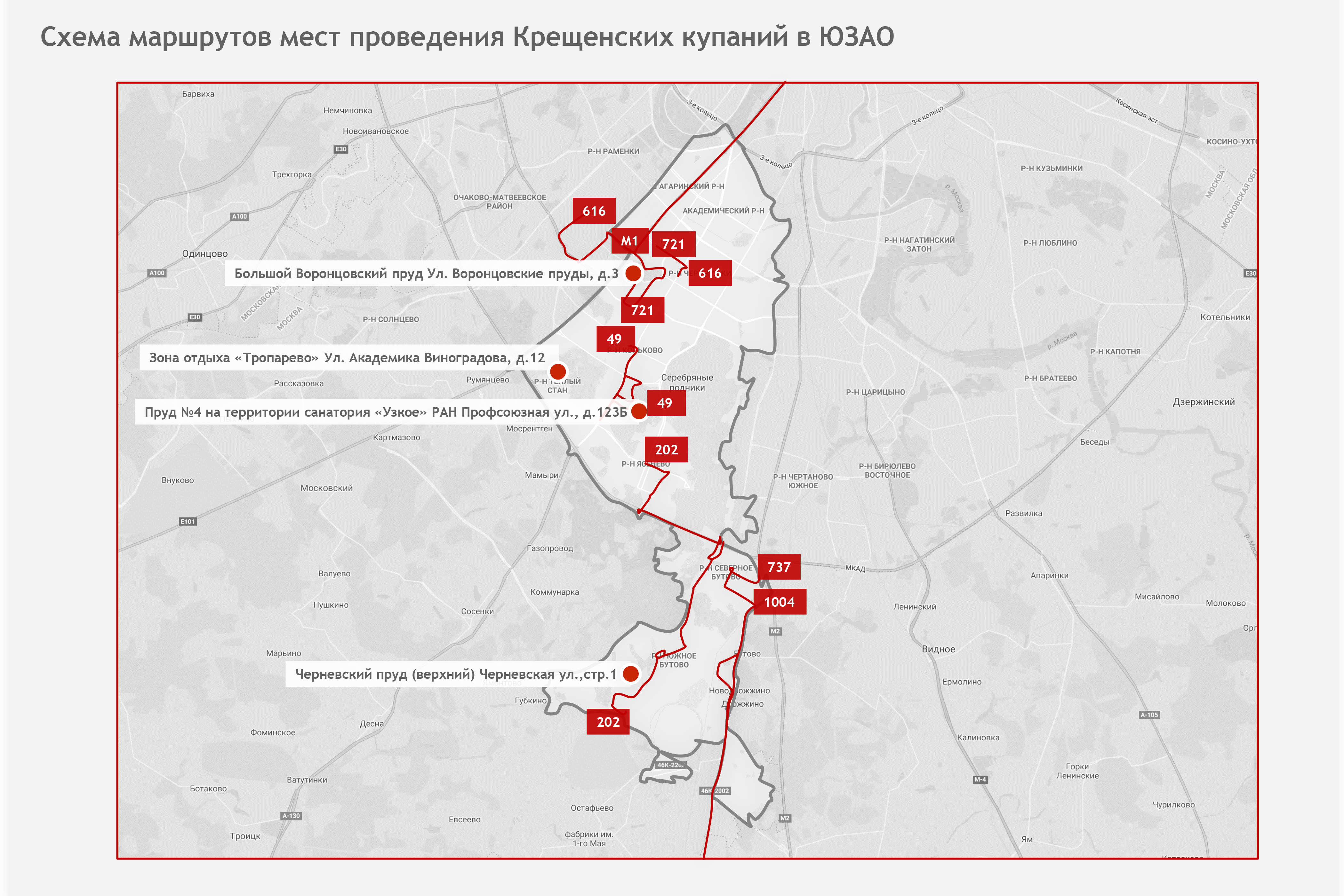 Предоставлено пресс-службой Комплекса городского хозяйства Москвы