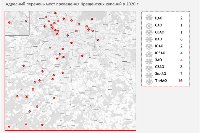 Предоставлено пресс-службой Комплекса городского хозяйства Москвы
