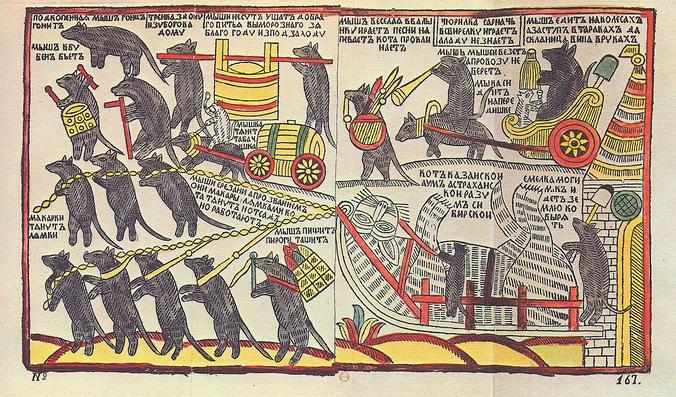 Прототип русского комикса — лубок 1760 года «Мыши кота погребают» / Wikipedia/Общественное достояние