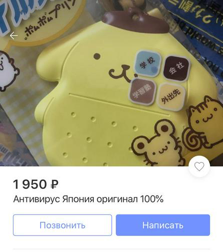 Популярный интернет-ресурс о размещении объявлений