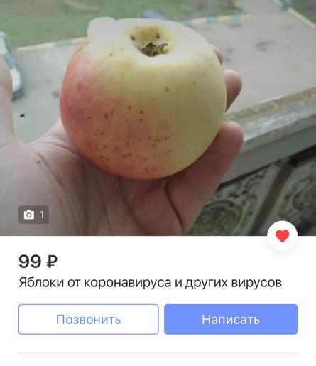 Популярный интернет-ресурс о размещении объявлений