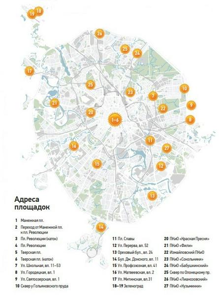 «Вечерняя Москва»