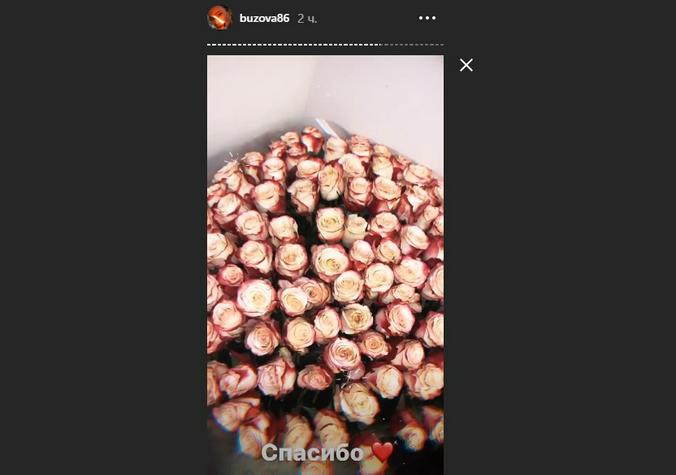 www.instagram.com / buzova86 / Официальный аккаунт Ольги Бузовой в Instagram