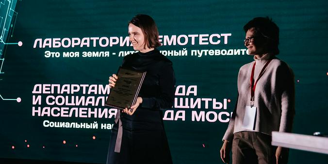 официальный сайт мэра Москвы