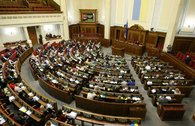 / rada.gov.ua / Верховная рада Украины