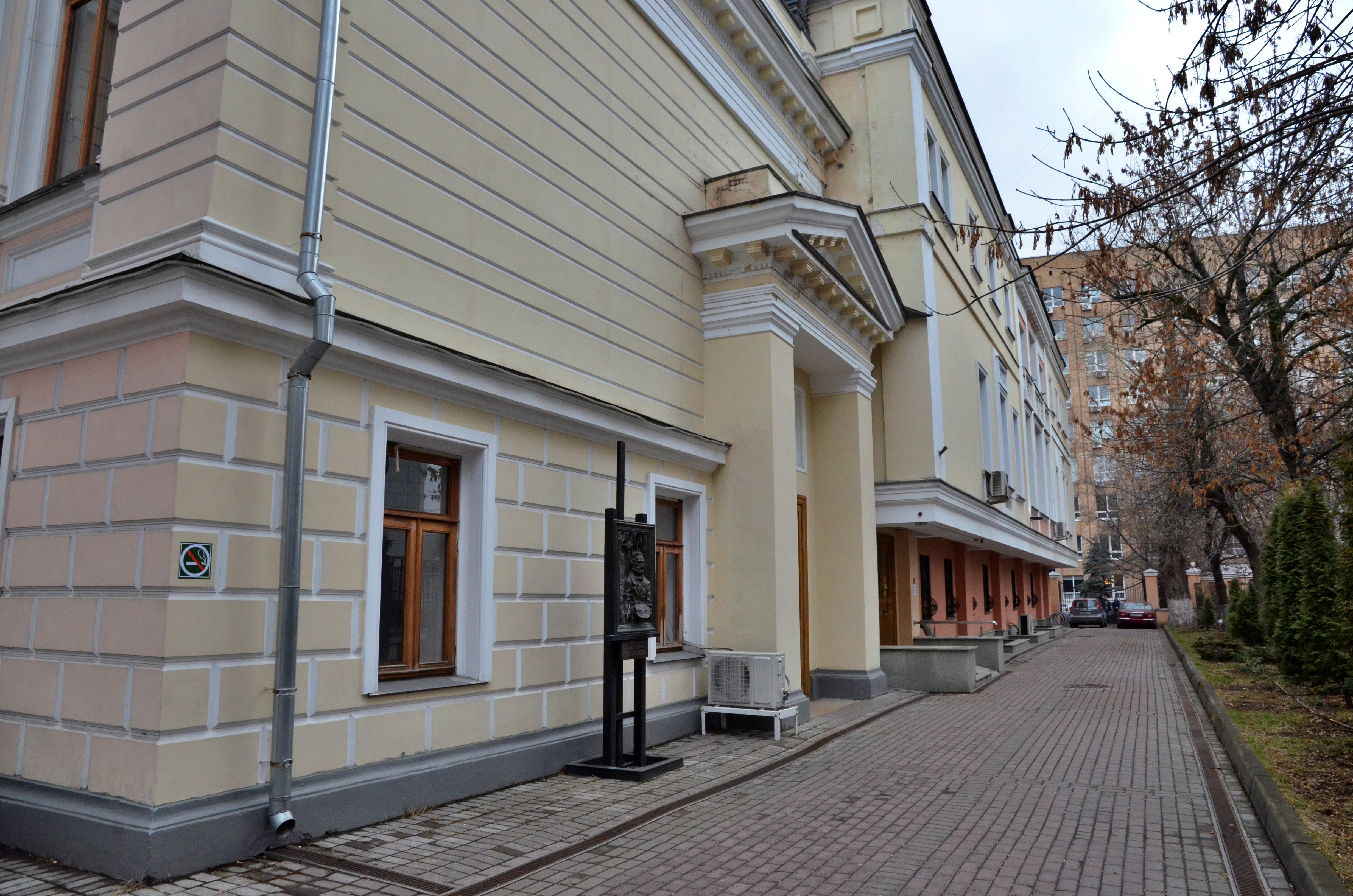 Библиотеку имени Добролюбова в центре Москвы ждет капитальный ремонт