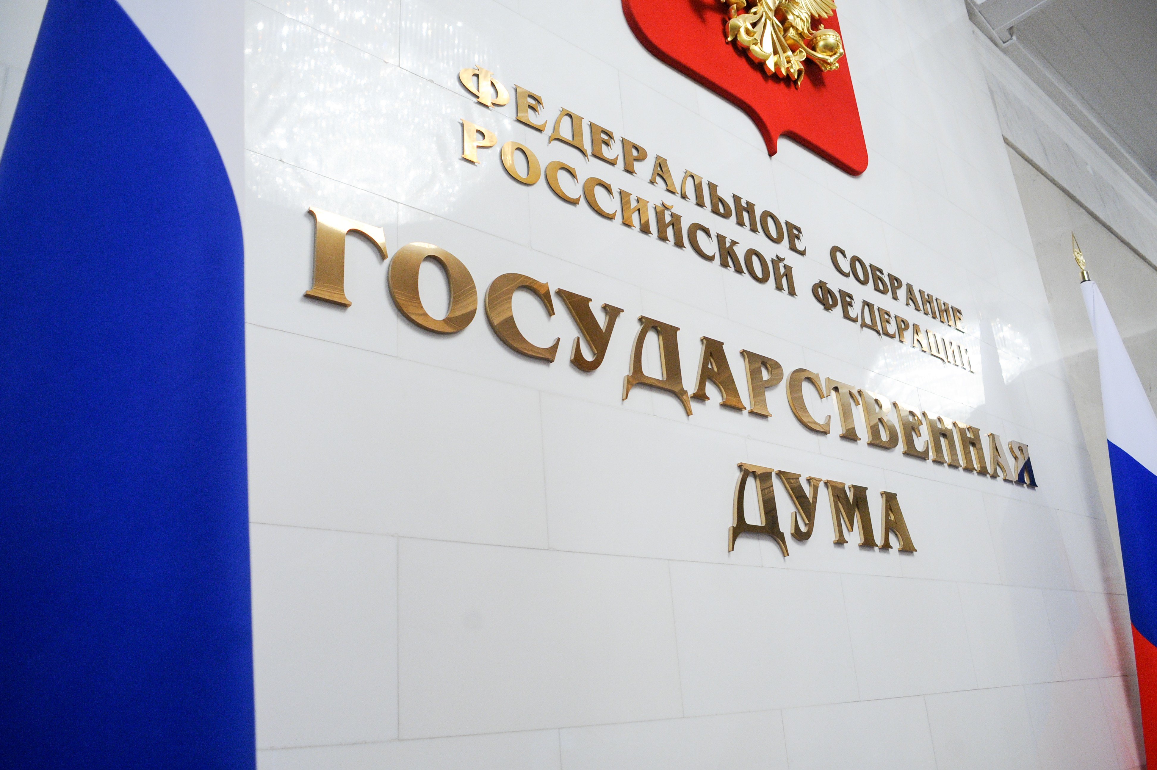 В Госдуме предположили объединение Архангельской области и НАО