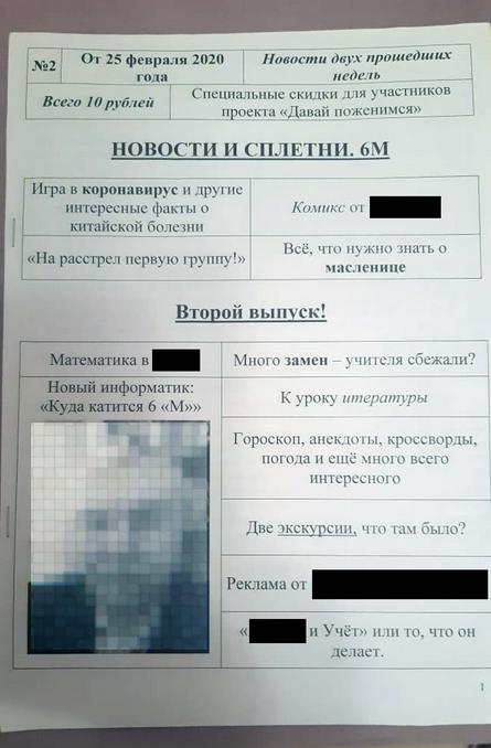 Скриншот видео