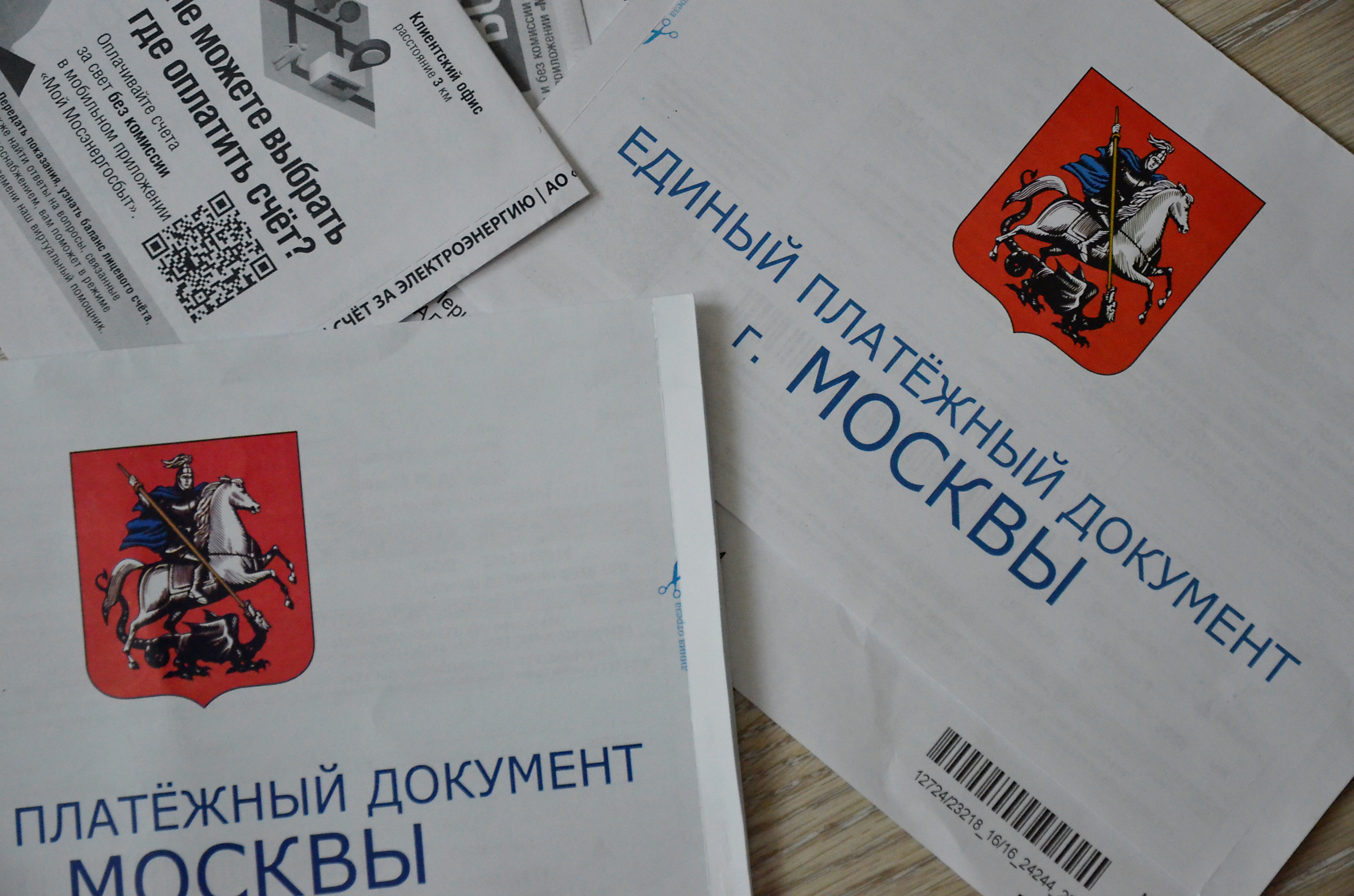 Тарифы на услуги ЖКХ повысятся в России с 1 июля