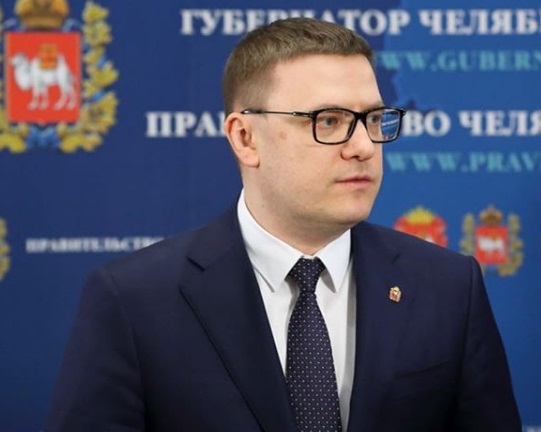 Челябинский губернатор самоизолировался из-за коронавируса у пресс-секретаря