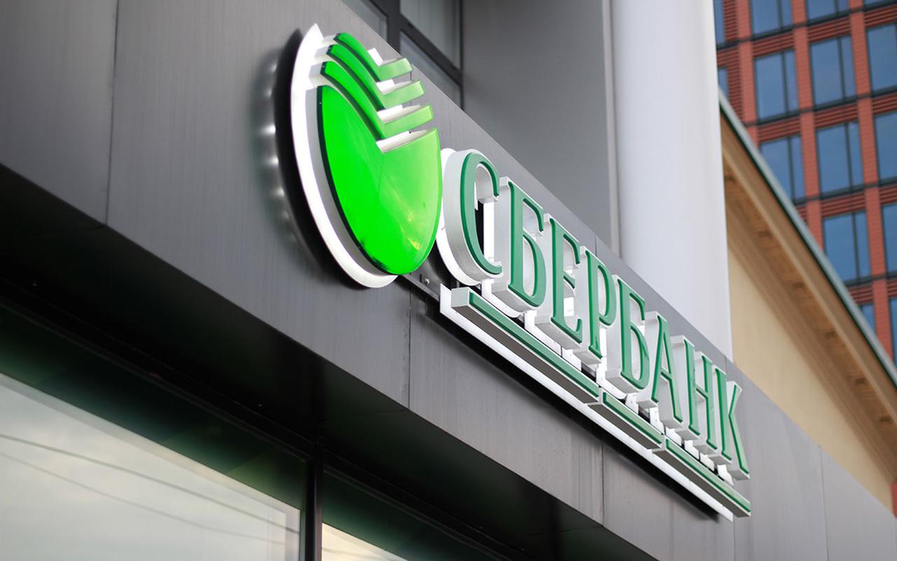 СМИ узнали о закрытии сделки по покупке правительством Сбербанка