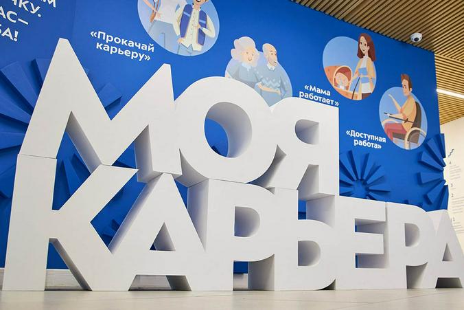 mos.ru / Максим Денисов
