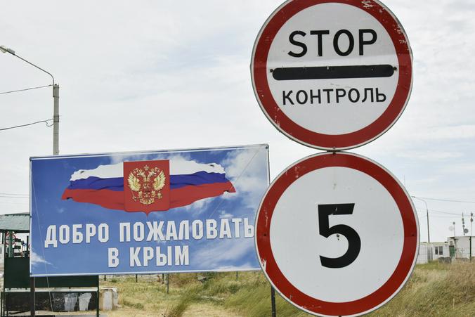 пресс-служба главы Республики Крым