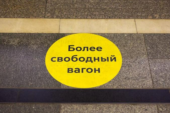 telegram-канал пресс-служба Дептранса