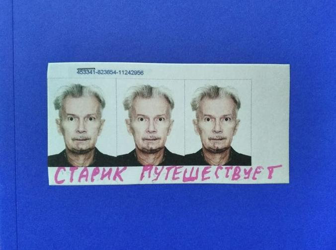 В продаже появилась последняя книга Эдуарда Лимонова «Старик путешествует» / издательство Individuum, 2020