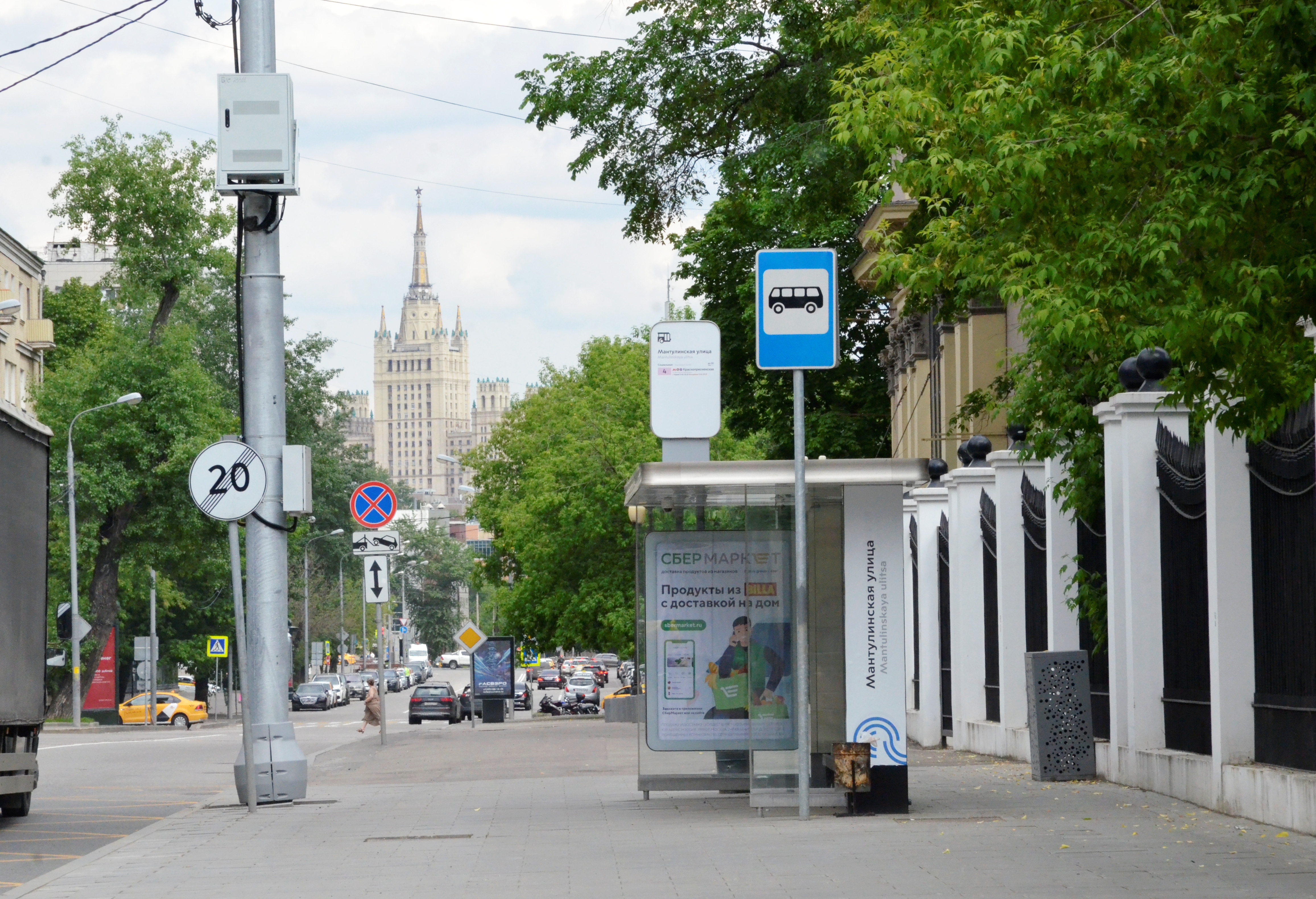 Схема движения транспорта изменится в Москве из-за закрытия четырех станций метро