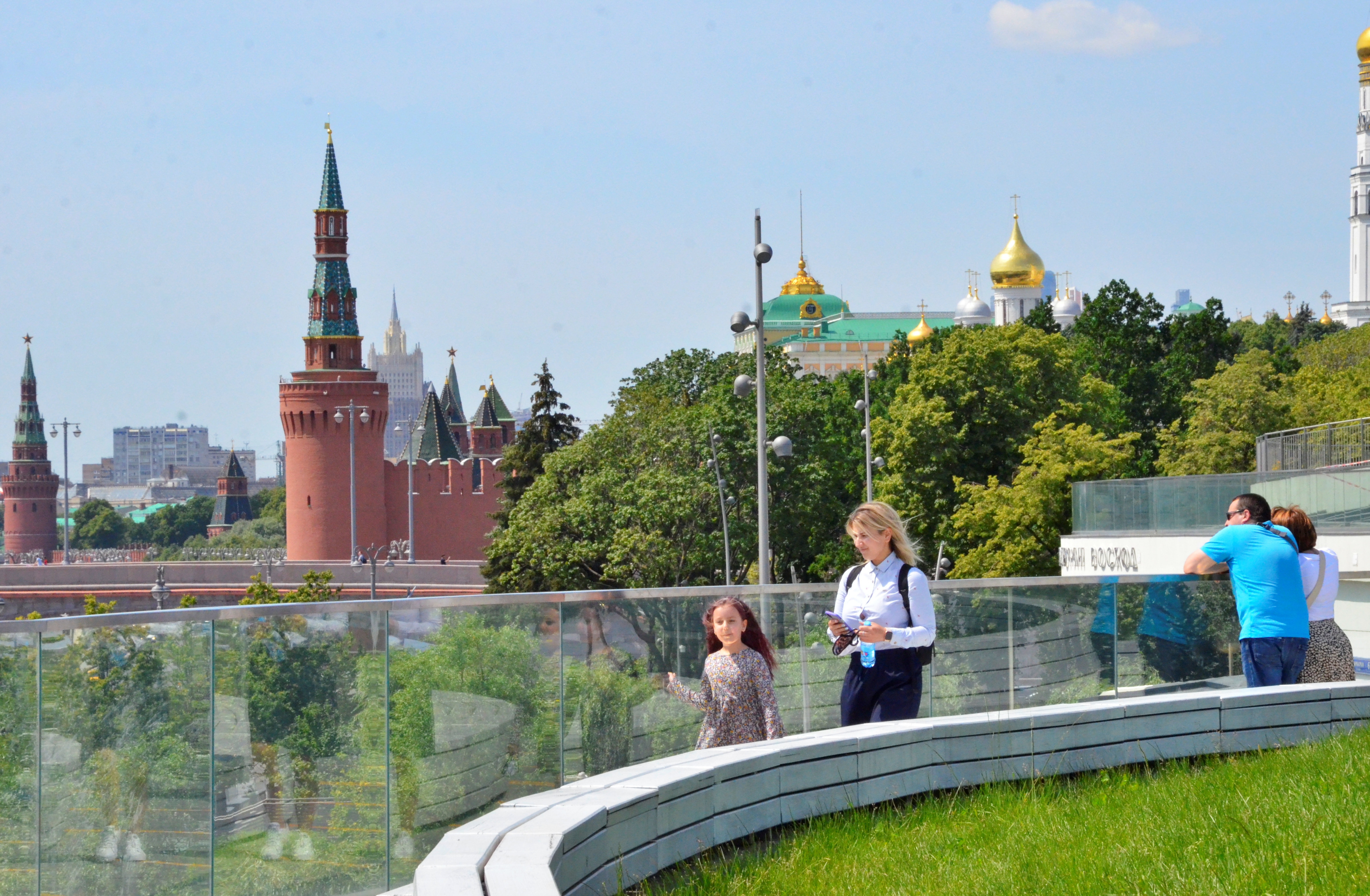 Образ столицы. Москва самый зеленый Мегаполис мира. Как попасть в Москву. Москва самое главное. Назарек Москва.