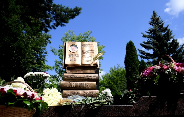 Памятник поэту Андрею Дементьеву открыли на Кунцевском кладбище