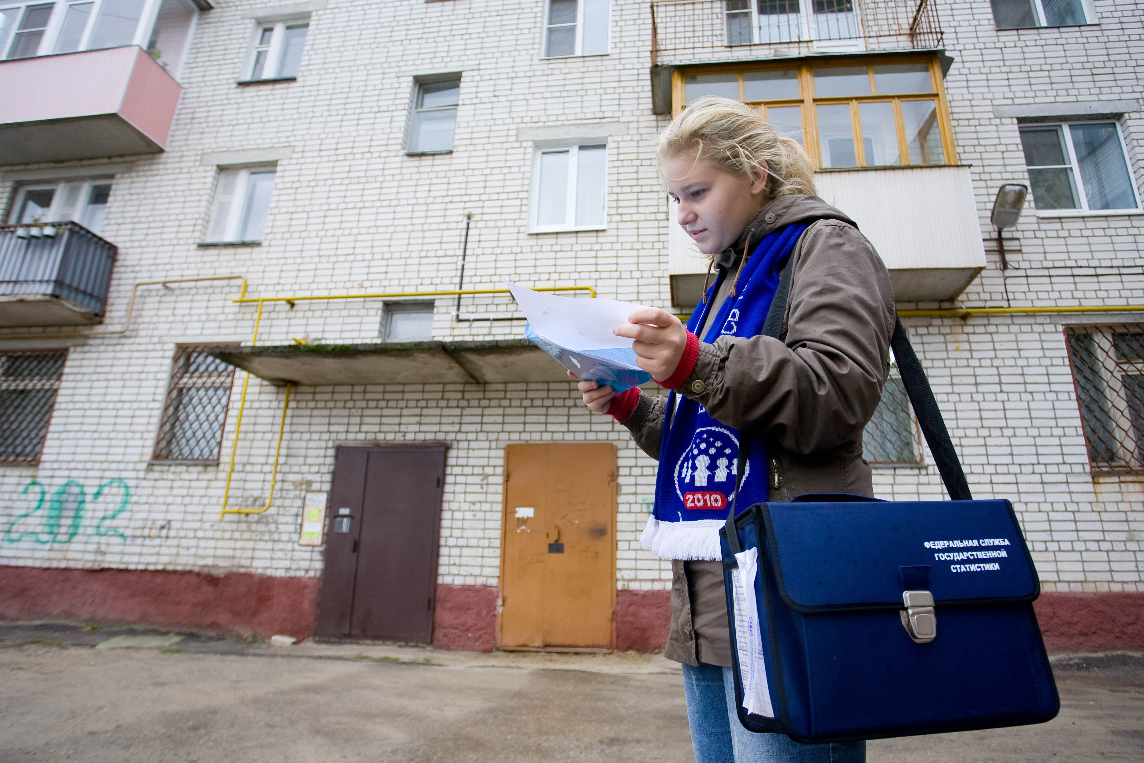 Представитель переписи населения. Перепись населения. Всероссийская перепись населения. Переписчик населения. Переписчики населения 2021.