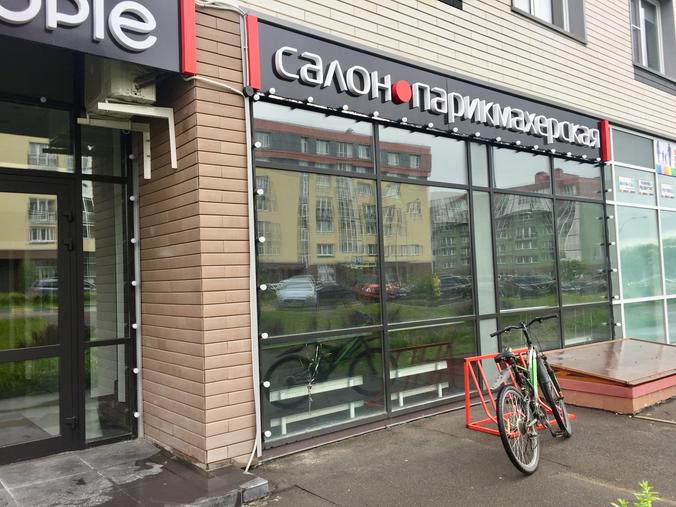 Некоторые учреждения не смогли пережить пандемию / Рафаэль Залян, «Вечерняя Москва»