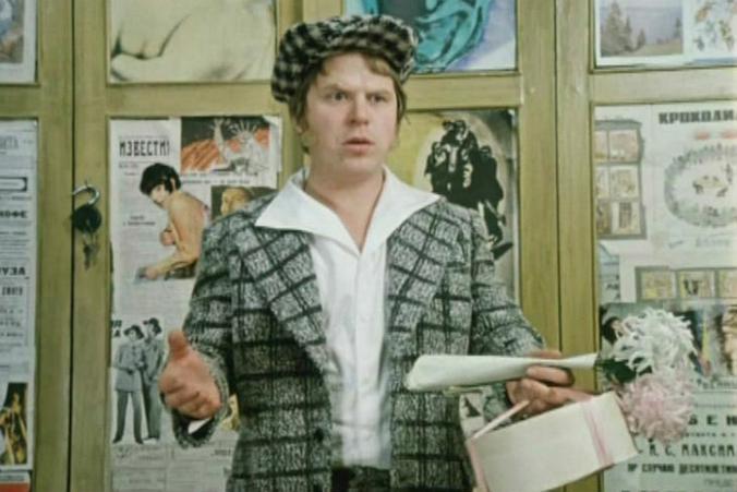 Кадр из фильма «Не может быть!» / 1975, Мосфильм