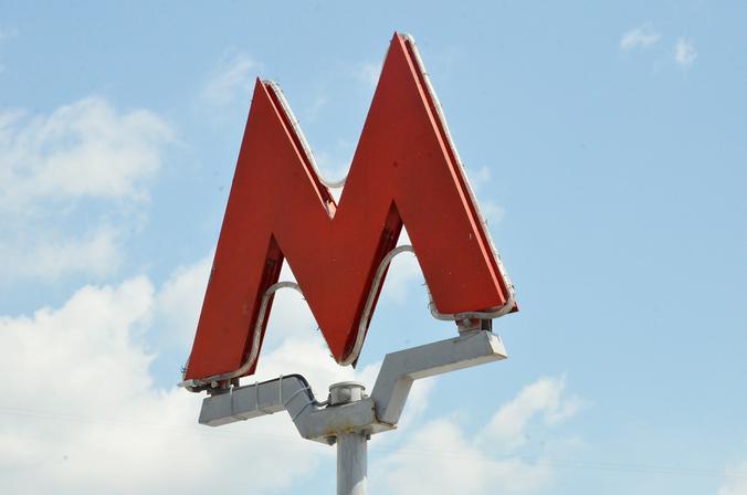 Новый сервис протестировали в мобильном приложении "Метро Москвы". Фото: Анна Быкова