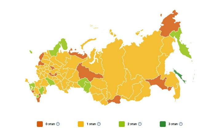 Стопкоронавирус.рф