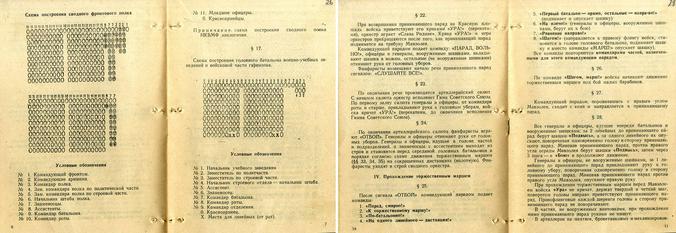 Пресс-служба ФСБ РФ