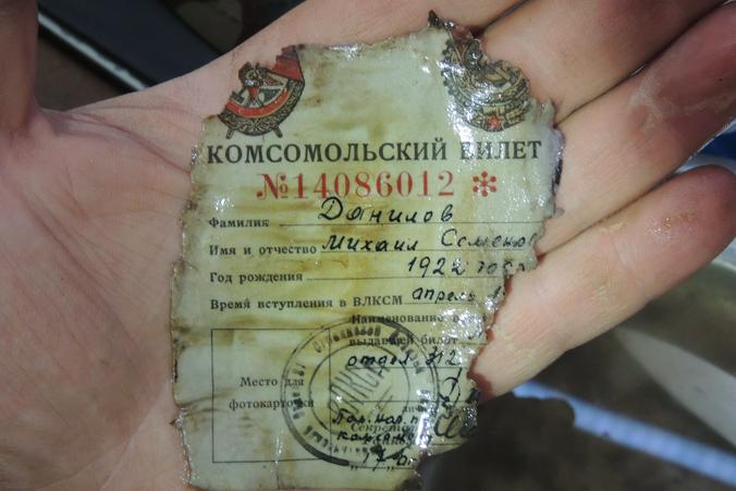 Комсомольский билет бойца, найденный поисковым отрядом «Наследники Александра Невского» / пресс-служба Департамента образования и науки Москвы