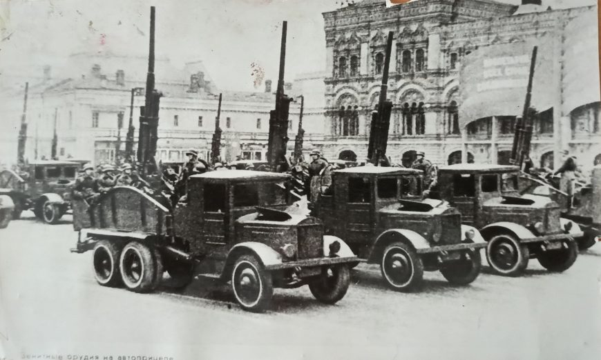 Первый Московский образовательный комплекс покажет уникальный снимок с парада 1941 года