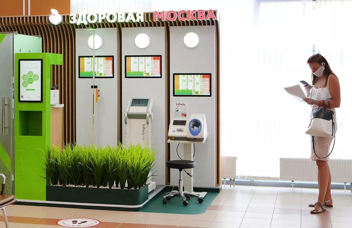 Бесплатно проверить здоровье смогут москвичи в 10 центрах «Мои документы»