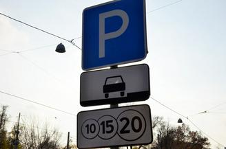 Парковочные места для электромобилей появились в Москве