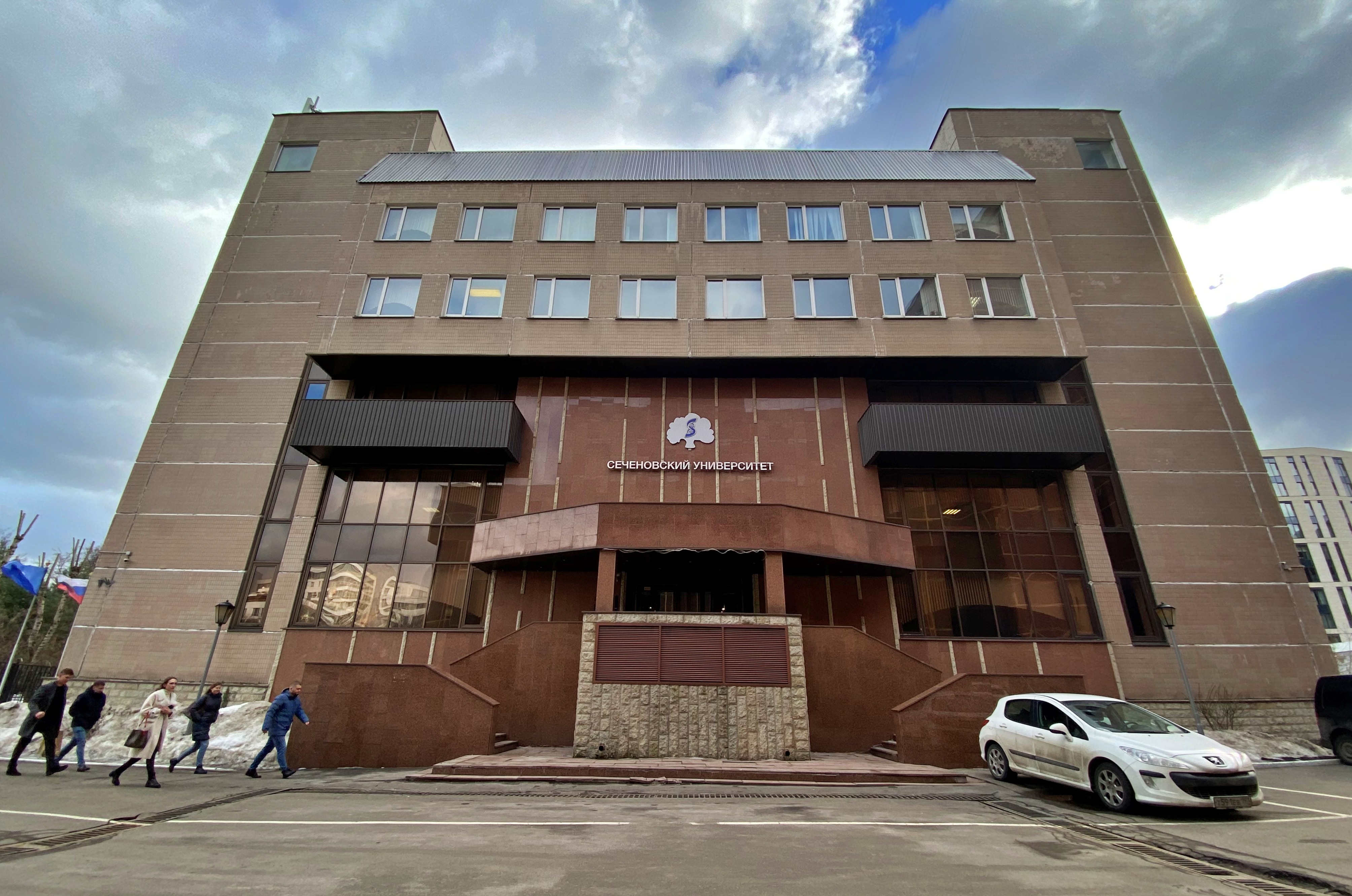 Москва медицинский институт