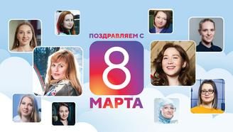 Мисс Моспром: прекрасные дамы столичной индустрии приняли участие в праздничном фотомарафоне