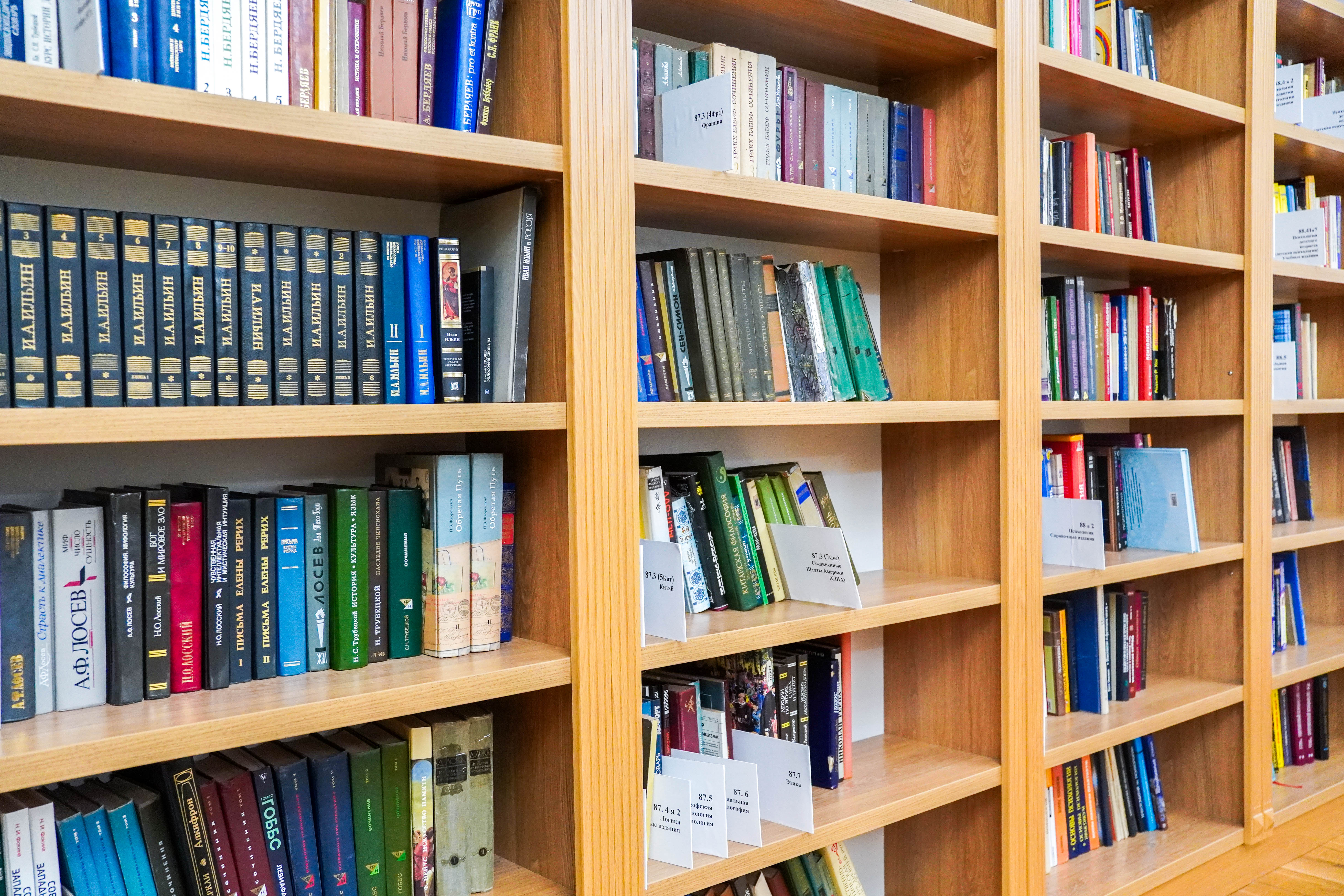 Литературная игра пройдет в библиотеке №141. Фото: Ксения Догонашева, «Вечерняя Москва»