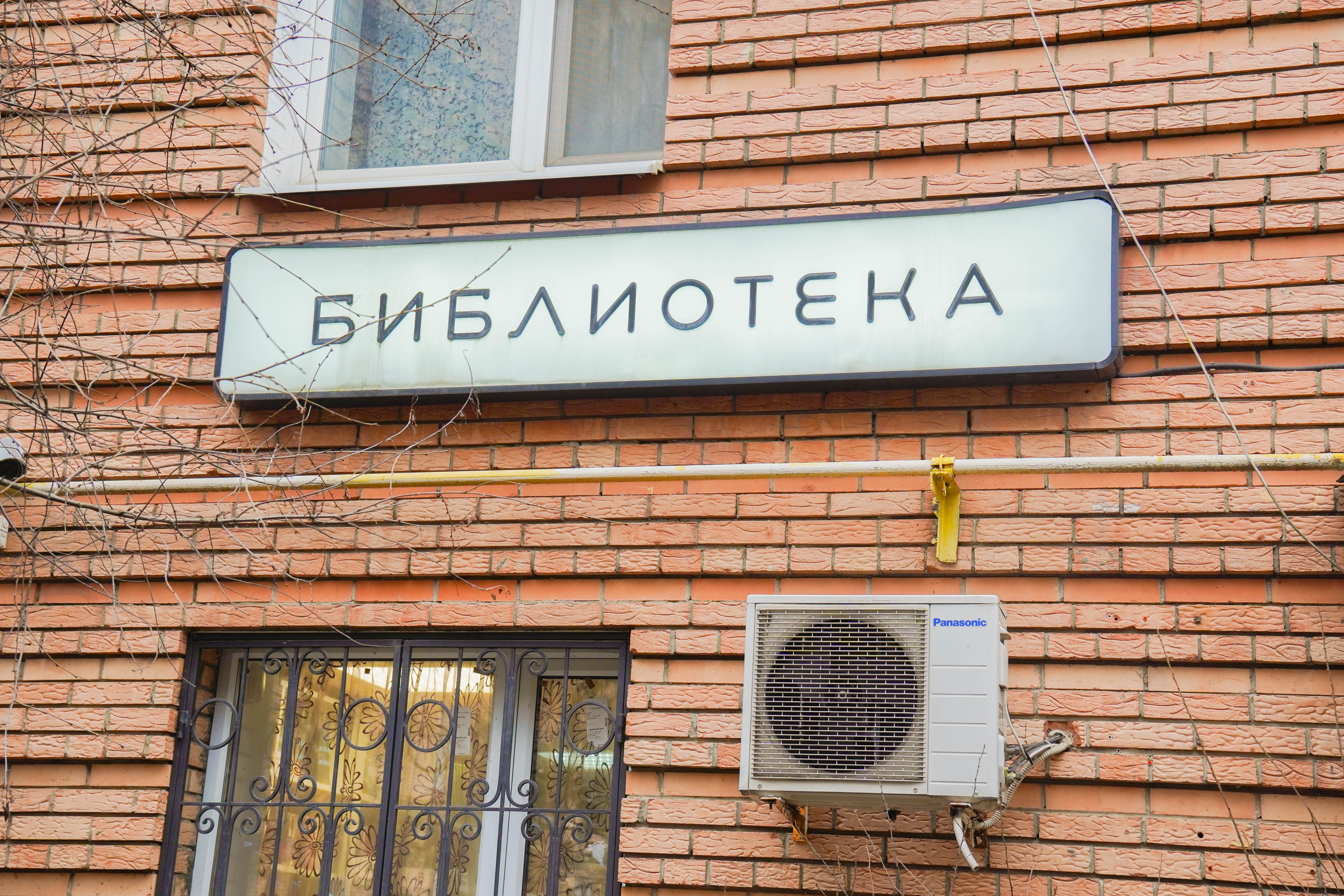 Сотрудники библиотеки №154 подготовят мастер-класс ко Дню анимации. Фото: Ксения Догонашева, «Вечерняя Москва»