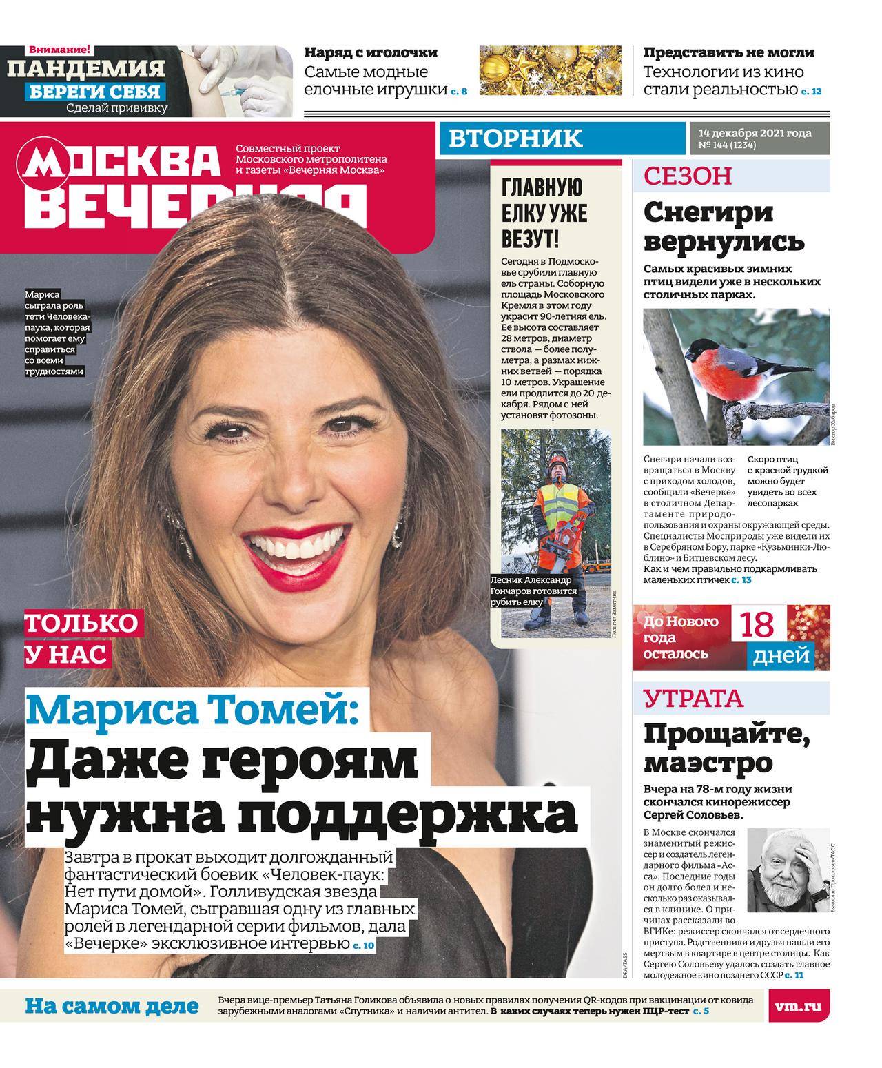 Как Выбрать Новую Профессию В 30 Лет