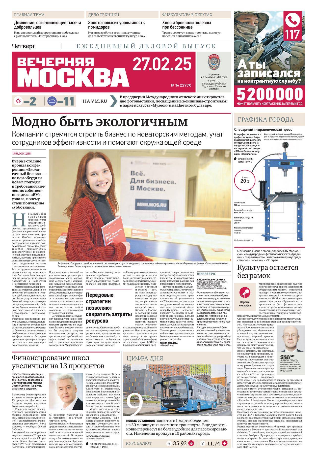 семья нудистов 26 