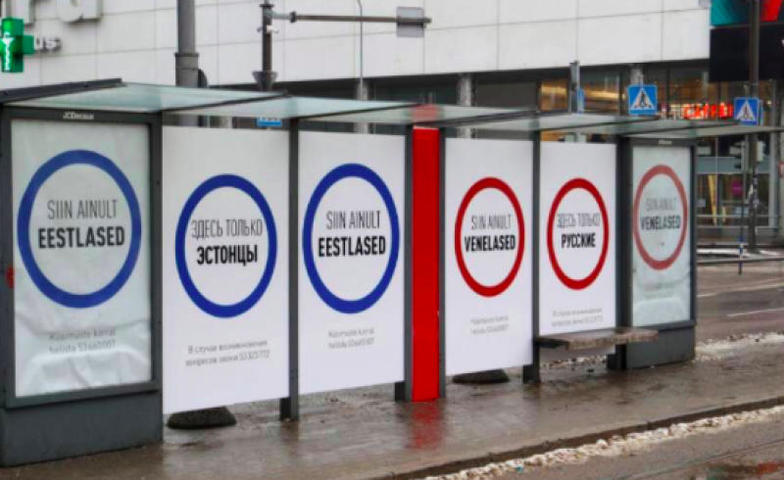 «Здесь только русские»: в Эстонии появились скандальные политические плакаты