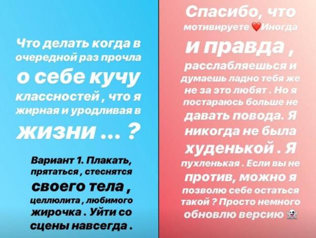 Поклонников Седаковой возмутили «худые» снимки певицы