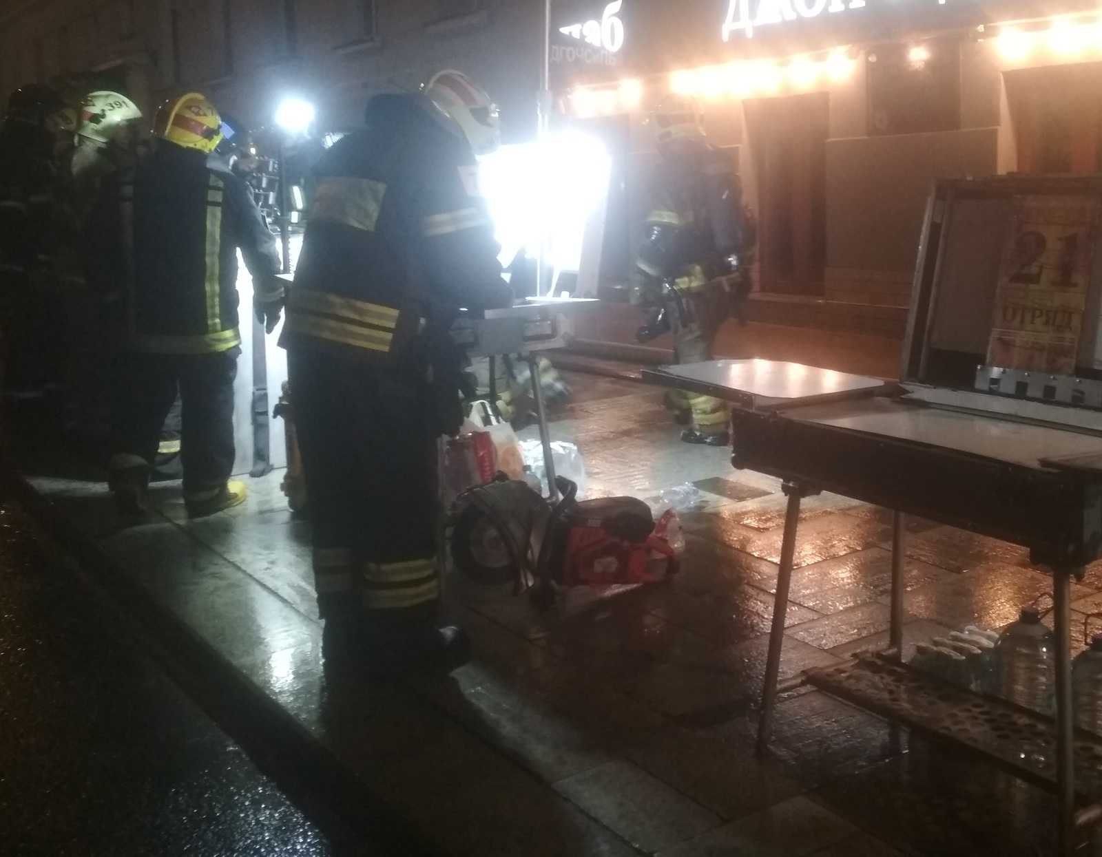 При пожаре на Никитском бульваре погибли четыре человека