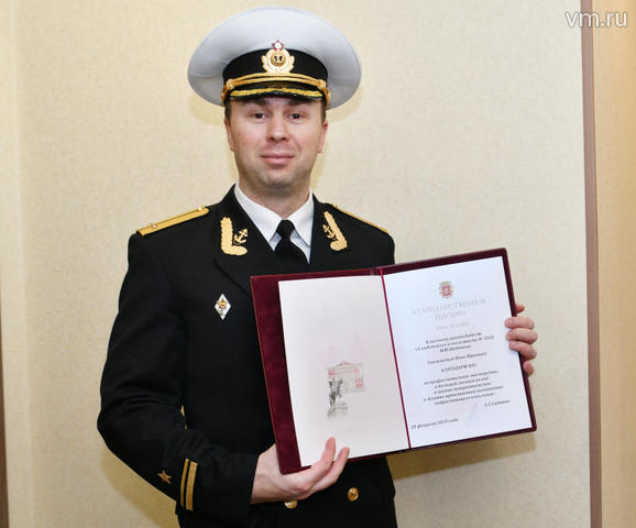 Руководитель кадетского класса получил благодарность от мэра Москвы