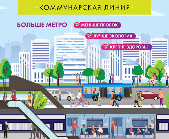 Предоставлено Стройкомплексом города Москвы