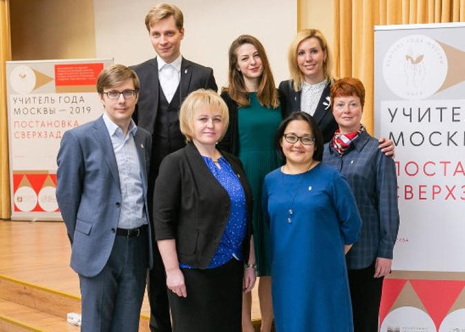 Столичные учителя стали лауреатами конкурса «Педагог года Москвы — 2019»