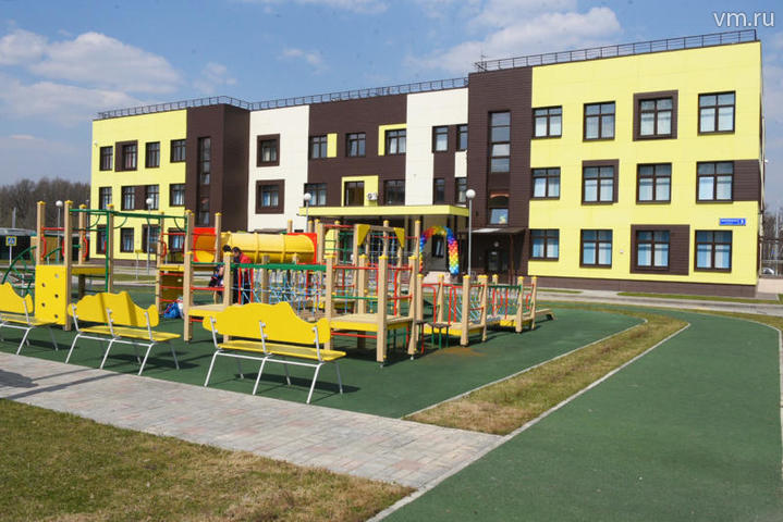 Современный Детский Сад Фото