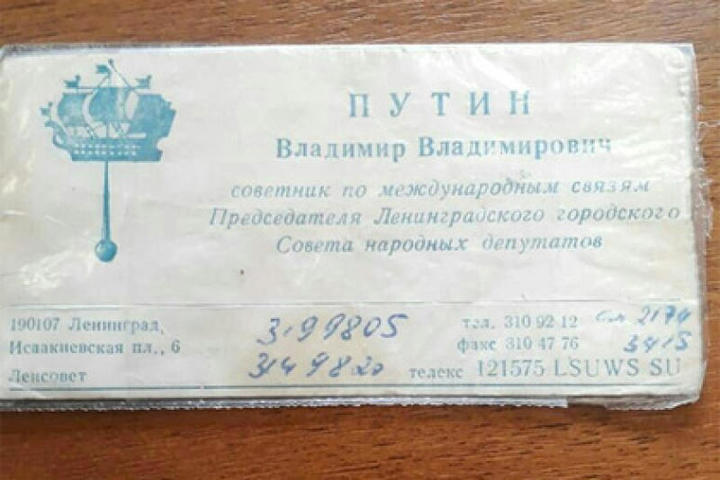 Цена визитной карточки составляет 650 тысяч рублей / youla.ru