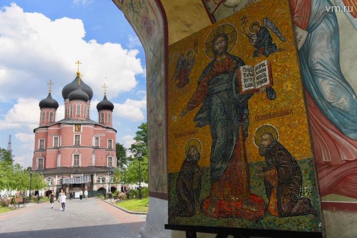 Жертва Богу