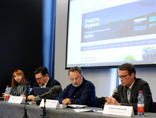 Московские журналисты и экологи объединились для защиты природы Арктики