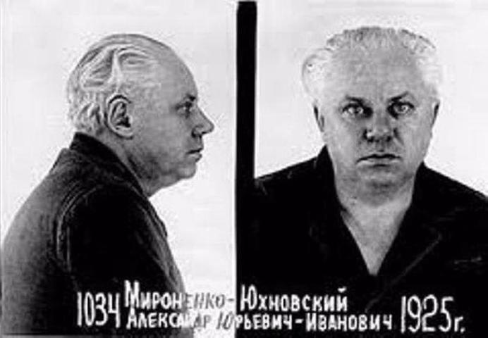 1975 год. Александр Юхновский, он же Александр Мироненко. Фото из личного дела / Архив